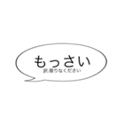 関西弁らーにんぐ（個別スタンプ：15）