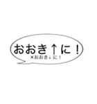 関西弁らーにんぐ（個別スタンプ：16）