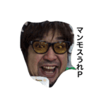 ハロー松田40歳（個別スタンプ：17）