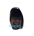 ハロー松田40歳（個別スタンプ：22）