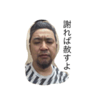 ハロー松田40歳（個別スタンプ：24）
