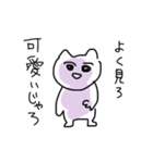 可愛いらしさと親しみを感じるネコちゃん（個別スタンプ：2）