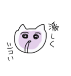 可愛いらしさと親しみを感じるネコちゃん（個別スタンプ：3）