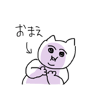 可愛いらしさと親しみを感じるネコちゃん（個別スタンプ：9）