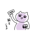 可愛いらしさと親しみを感じるネコちゃん（個別スタンプ：15）