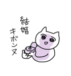 可愛いらしさと親しみを感じるネコちゃん（個別スタンプ：18）