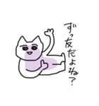 可愛いらしさと親しみを感じるネコちゃん（個別スタンプ：20）