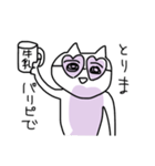 可愛いらしさと親しみを感じるネコちゃん（個別スタンプ：21）
