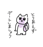 可愛いらしさと親しみを感じるネコちゃん（個別スタンプ：22）