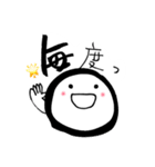 大阪弁まんじゅう（個別スタンプ：1）