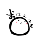 大阪弁まんじゅう（個別スタンプ：3）
