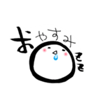 大阪弁まんじゅう（個別スタンプ：4）