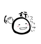 大阪弁まんじゅう（個別スタンプ：8）