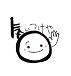 大阪弁まんじゅう（個別スタンプ：10）