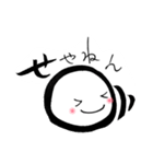 大阪弁まんじゅう（個別スタンプ：13）