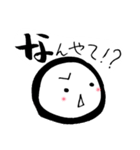 大阪弁まんじゅう（個別スタンプ：14）