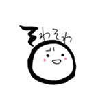 大阪弁まんじゅう（個別スタンプ：18）