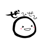大阪弁まんじゅう（個別スタンプ：20）