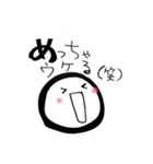 大阪弁まんじゅう（個別スタンプ：21）