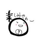 大阪弁まんじゅう（個別スタンプ：22）