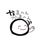 大阪弁まんじゅう（個別スタンプ：29）