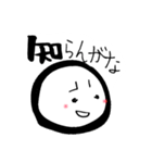 大阪弁まんじゅう（個別スタンプ：30）
