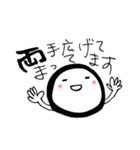 大阪弁まんじゅう（個別スタンプ：39）