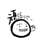 大阪弁まんじゅう（個別スタンプ：40）