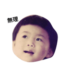 昭和の幼少期（個別スタンプ：4）