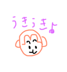 あいちゃんとだいちゃんのスタンプ（個別スタンプ：6）
