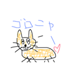 あいちゃんとだいちゃんのスタンプ（個別スタンプ：7）