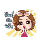 SuperMommy（個別スタンプ：23）