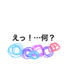 えっ！（個別スタンプ：1）