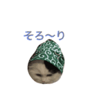 ルークたち 1（個別スタンプ：8）