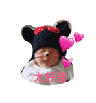 cocoちゃん。（個別スタンプ：6）