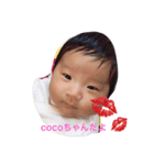 cocoちゃん。（個別スタンプ：8）