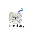るなのコロちゃんスタンプ（個別スタンプ：3）