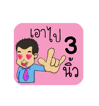 Funny office man（個別スタンプ：4）