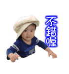 Stanley'son（個別スタンプ：21）