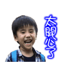 Stanley'son（個別スタンプ：24）