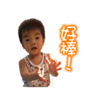 Stanley'son（個別スタンプ：25）