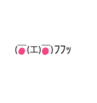 やっぱりくまま（個別スタンプ：1）