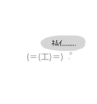 やっぱりくまま（個別スタンプ：10）