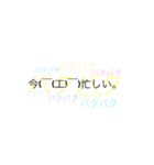 やっぱりくまま（個別スタンプ：14）