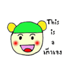 This is a（個別スタンプ：2）