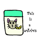 This is a（個別スタンプ：7）