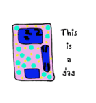This is a（個別スタンプ：15）
