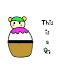This is a（個別スタンプ：18）
