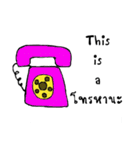 This is a（個別スタンプ：19）