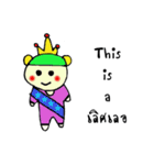 This is a（個別スタンプ：23）